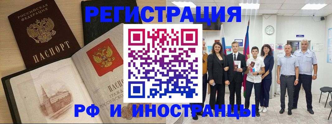 прописка поиск в Кирово-Чепецке