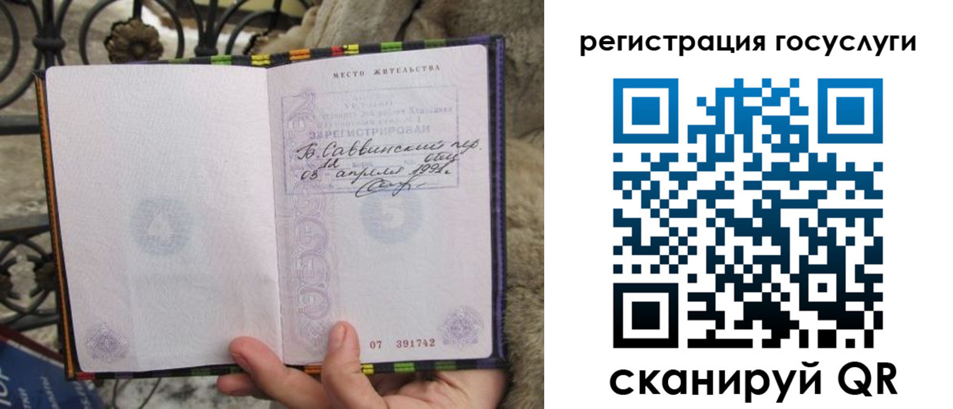 прописка в Кирово-Чепецке