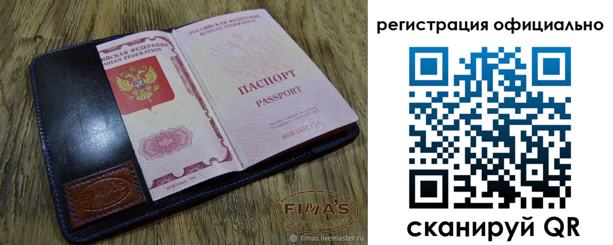 где прописаться в Кирово-Чепецке