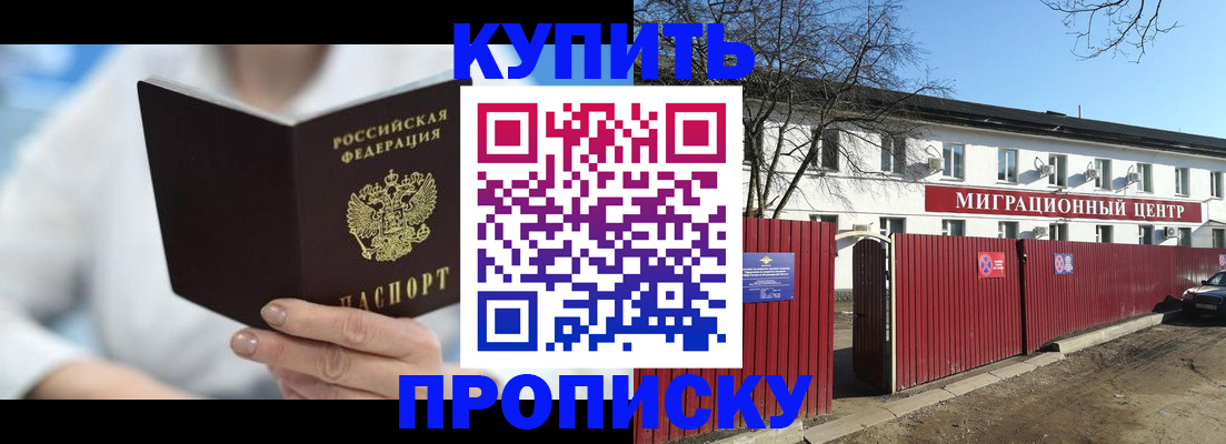 временная регистрация собственник в Кирово-Чепецке