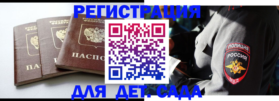 прописка поиск в Кирово-Чепецке