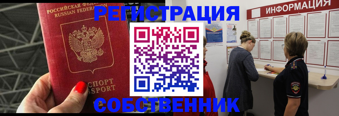 прописка поиск в Кирово-Чепецке