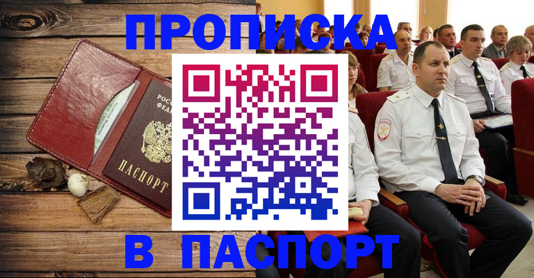 временная регистрация гарантия в Кирово-Чепецке