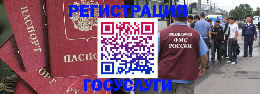 купить прописку в Кирово-Чепецке