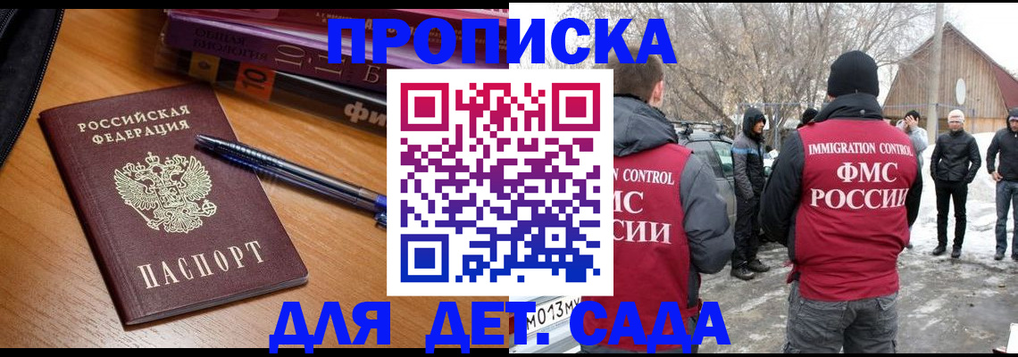 найти адрес прописки в Кирово-Чепецке