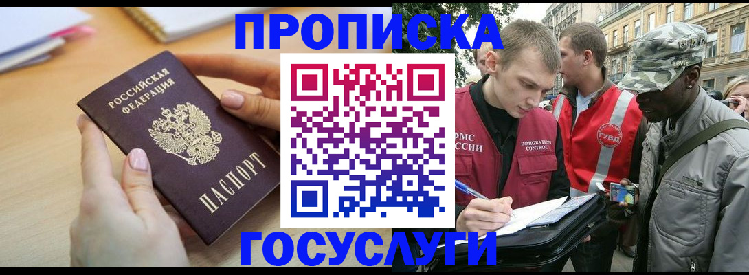 временная регистрация надежно в Кирово-Чепецке