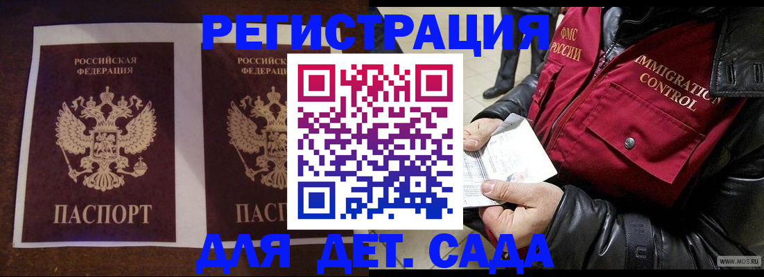 прописка для школы в Кирово-Чепецке